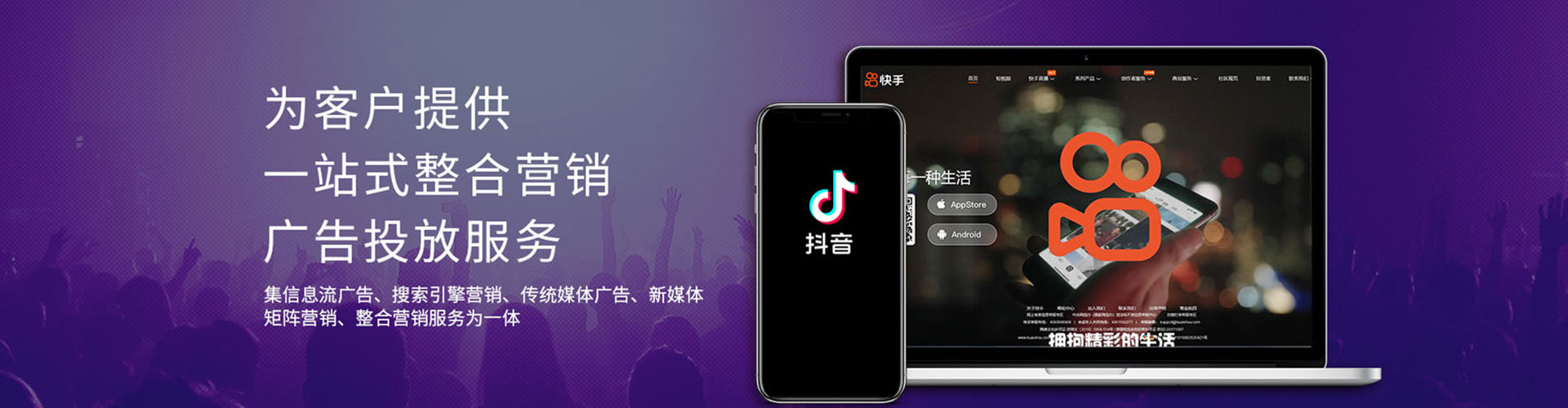 安新百度竞价运营